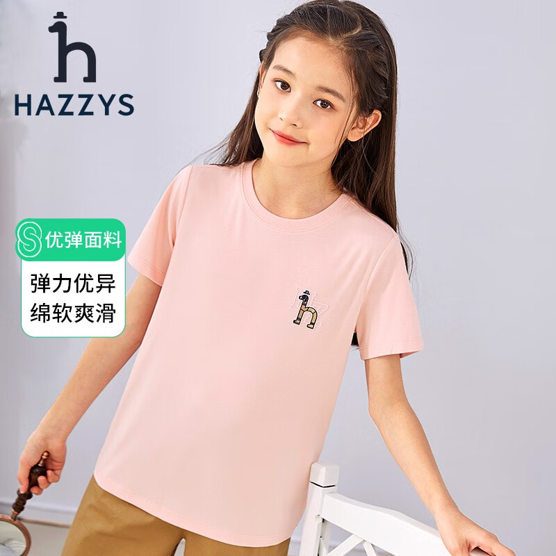 PLUS会员：HAZZYS 哈吉斯 儿童简约时尚T恤 浅粉 110 117.31元（需用券）