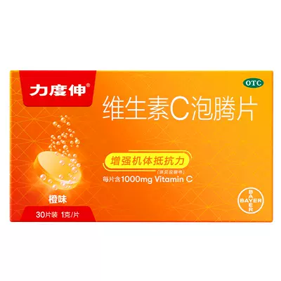 【力度伸】維生素C泡騰片 1g*30片/盒 177.65元折59.22一瓶