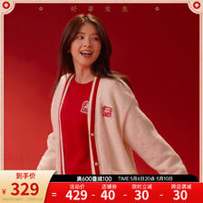 ANTA 安踏 好事发生 新年款本命年红色针织外套女春季保暖长袖开衫162418707 