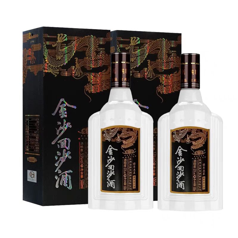 金沙 回沙酒 钻石五星 53%vol 酱香型白酒 500ml*2瓶 168.1元