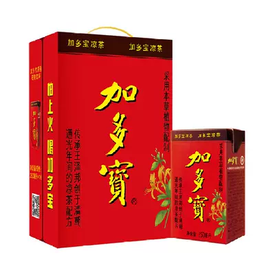 88VIP：JDB 加多宝 凉茶植物饮料 250ml*16盒 18.9元包邮