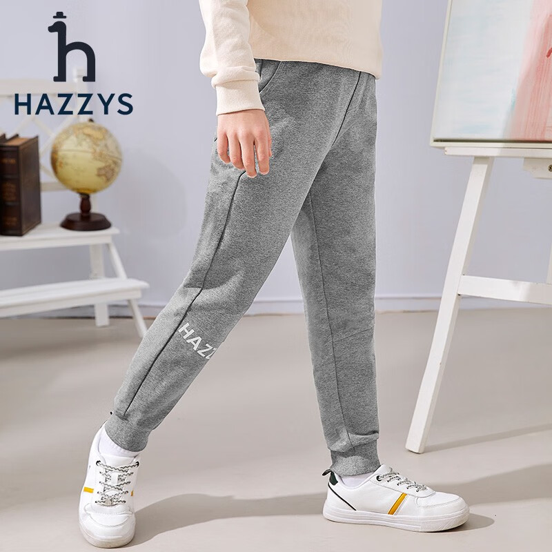PLUS会员：HAZZYS 哈吉斯 男童运动针织长裤 106.91元（双重优惠）