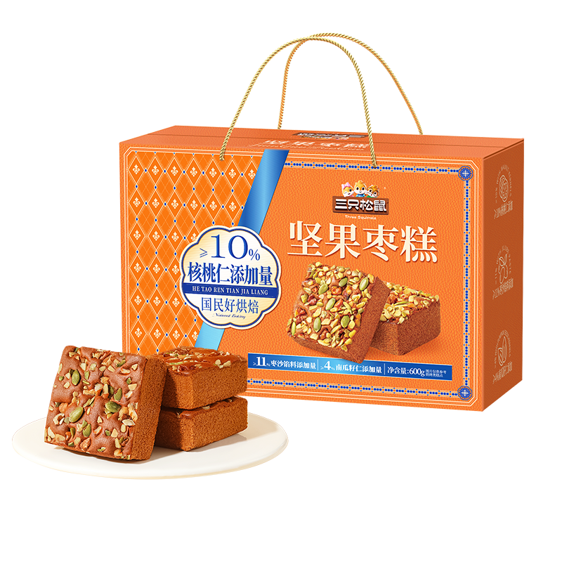 限地区：三只松鼠 坚果枣糕礼盒 600g 红枣健康糕点零食早餐年货送礼 限地