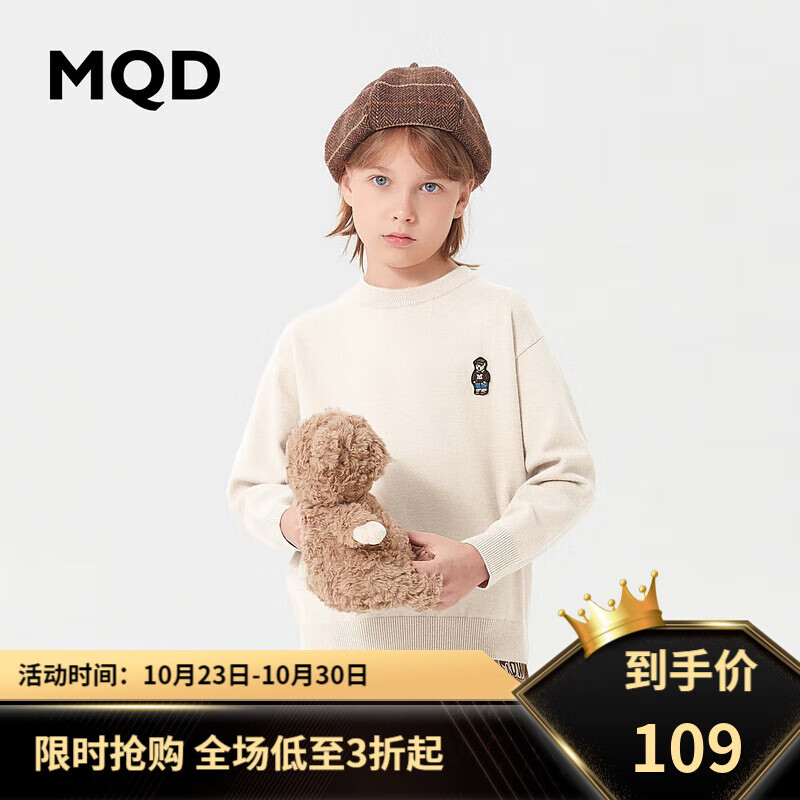 MQD 马骑顿 童装男大童冬新款基础百搭小标圆领毛衣 浅卡其 67.91元（需用券