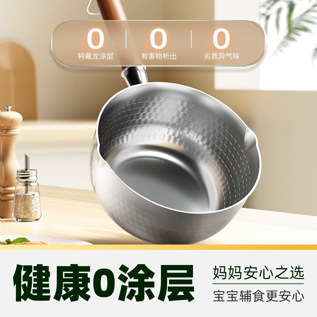 康巴赫 奶锅 316L不锈钢无涂层 奶锅 100.94元 - 线报酷