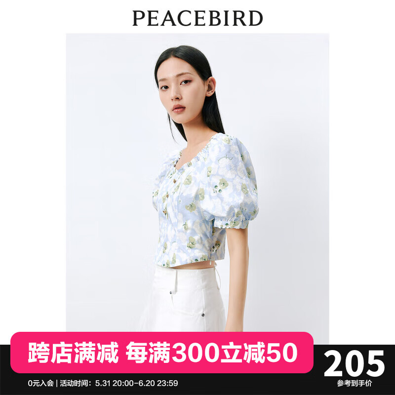 太平鸟 女装夏季品质印花上衣A1CDD2E03 蓝色纹样 M 65.1元
