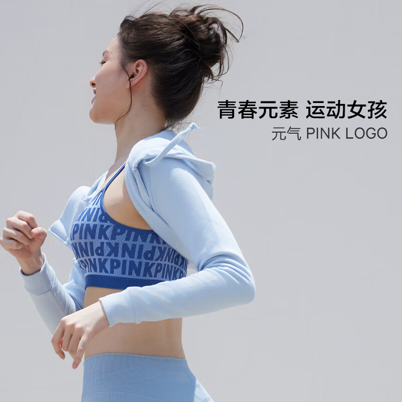 VICTORIA'S SECRET PINK 女士时尚外穿背心文胸 11248503 133元（需用券）