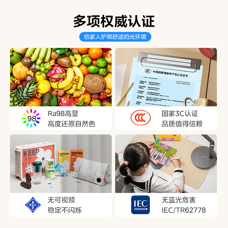 Midea 美的 全屋智控 LED吸顶灯 现代简约客厅卧室书房灯饰套餐 明轩X2214 120W