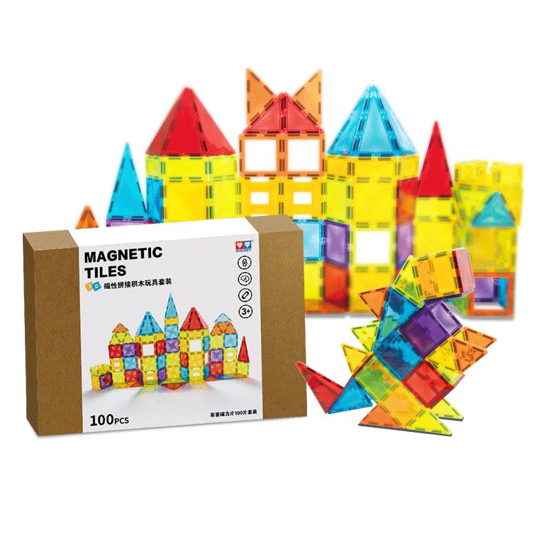 奥迪双钻 磁力片100件磁吸玩具磁性积木儿童玩具DS710921 万花筒内钻-100片（