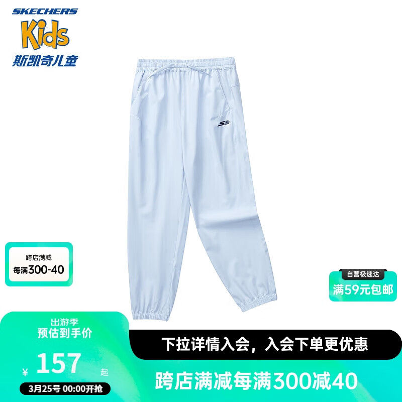 SKECHERS 斯凯奇 男女童运动长裤夏季舒适弹力儿童束脚休闲裤P224K034 氙气蓝/03