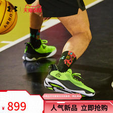 安德玛 官方UA库里Curry HOVR 运动篮球鞋3026891 347.2元