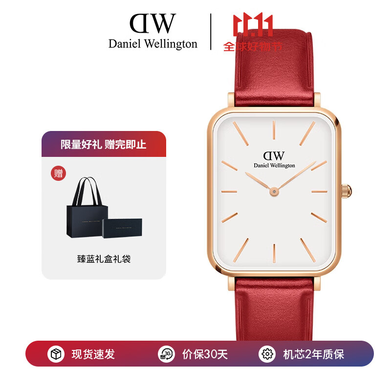 Daniel Wellington 复古小方表时尚欧美腕表 DW00100453 399元包邮（需用券）