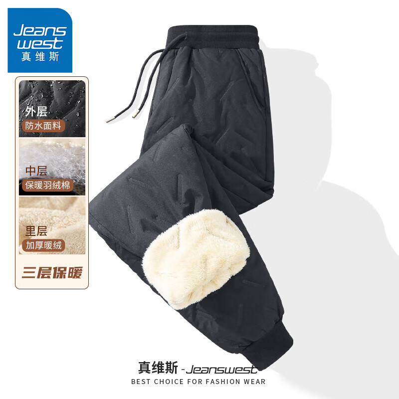 JEANSWEST 真维斯 男士羊羔绒棉裤 41.05元（需用券）