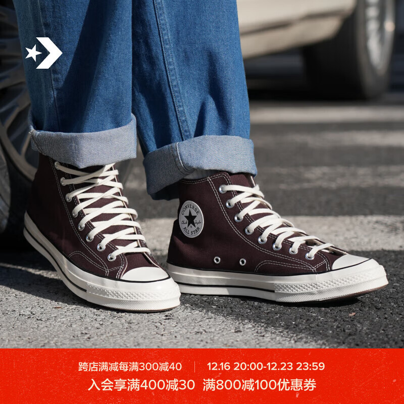 CONVERSE 匡威 1970S 通用款帆布鞋 A08137C 209.5元