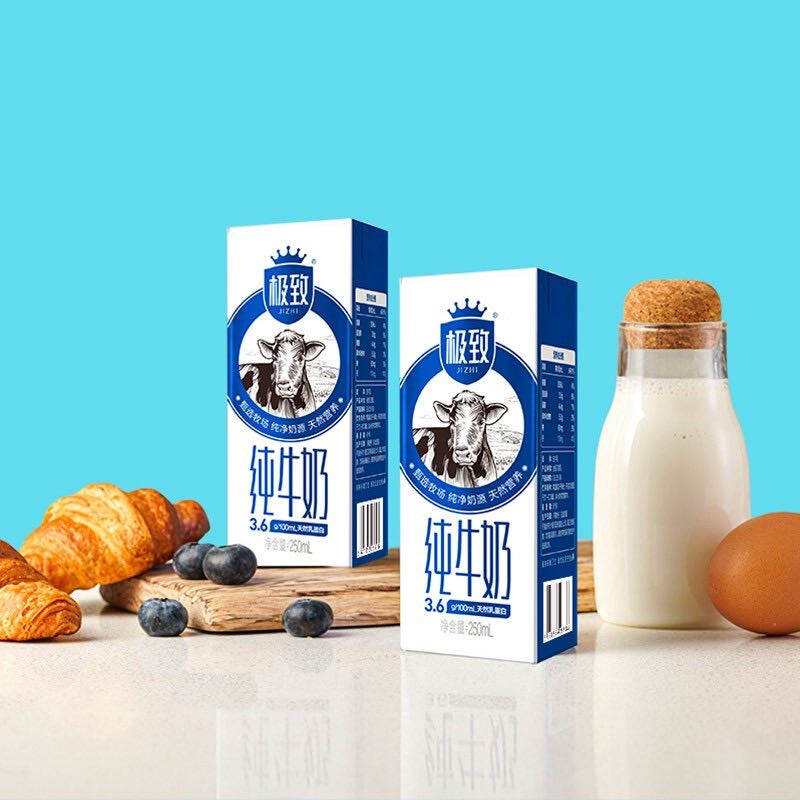 SANYUAN 三元 SAN YUAN）极致全脂纯牛奶送礼盒 极致全脂3.6g250ml*12盒 40.22元（需