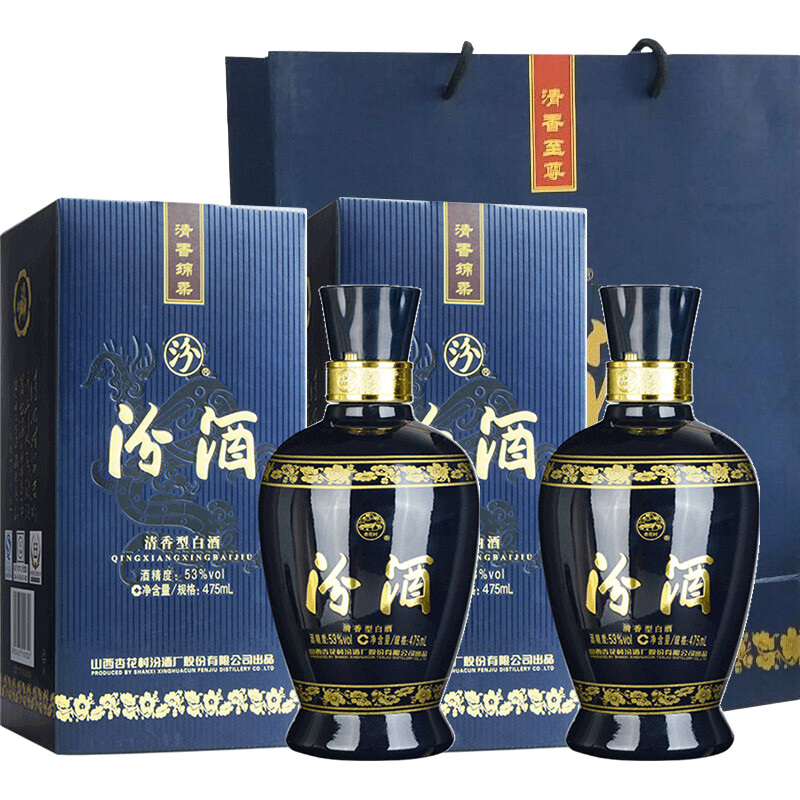 京东百亿补贴：汾酒蓝汾 清香型 高度白酒 53度475ml*2瓶 （53度仿蓝瓷） 196元