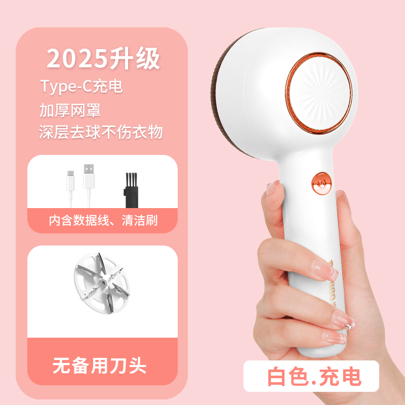 志高 毛球修剪器衣服起球去毛器割刮剃毛器家用打毛机去除毛球 15.9元