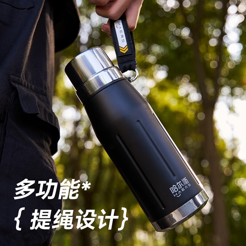 HAERS 哈尔斯 保温杯壶男户外大容量316不锈钢 沙漠黄650ML 33.06元（需用券）