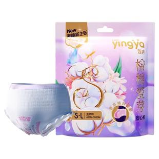 yingya 婴芽 卫生巾安心裤 3片装 0.9元（需用券）