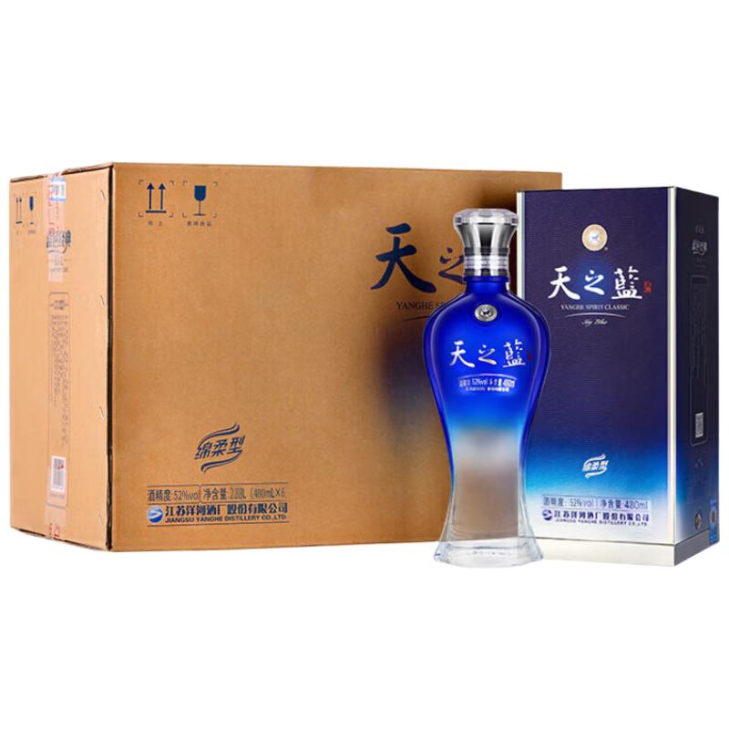 移动端、京东百亿补贴：洋河 天之蓝 52%vol 绵柔浓香型白酒 480ml*6瓶 1681.02元