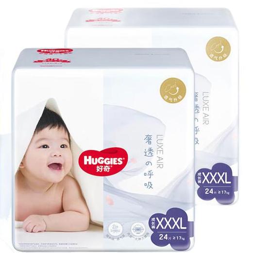 HUGGIES 好奇 奢透呼吸纸尿裤 婴儿尿不湿尿裤宝宝干爽超薄透气柔 3XL 2包 48片