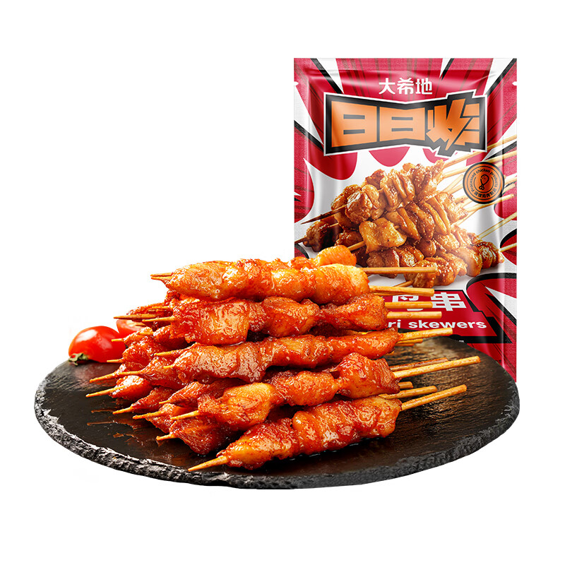 大希地 牛肉串羊肉串牛排烤肠鸡排 120g*2袋 11.5元（需买6件，需用券）