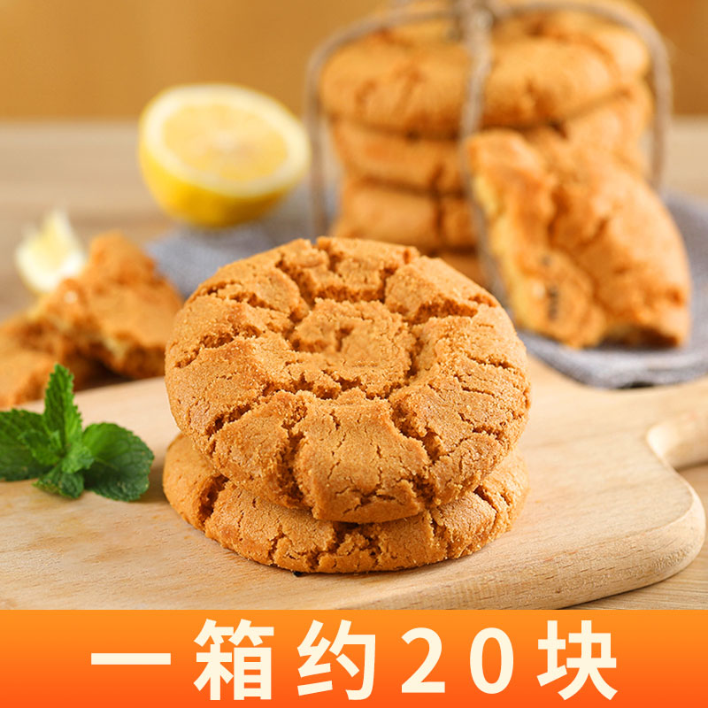恩点 山药桃酥饼干礼盒 8.9元(需用券)