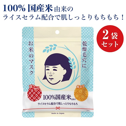 7 6折 石泽研究所毛穴抚子大米面膜收毛孔10片折后538元 袋 约32元 Belle Maison 逛丢 实时同步全网折扣