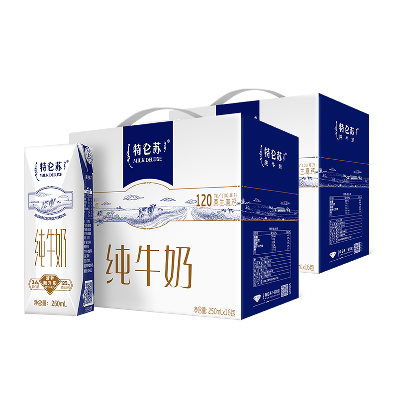 双11狂欢，PLUS会员:特仑苏 纯牛奶250mL*16包*2提 75.1元包邮（合37.55元/提）