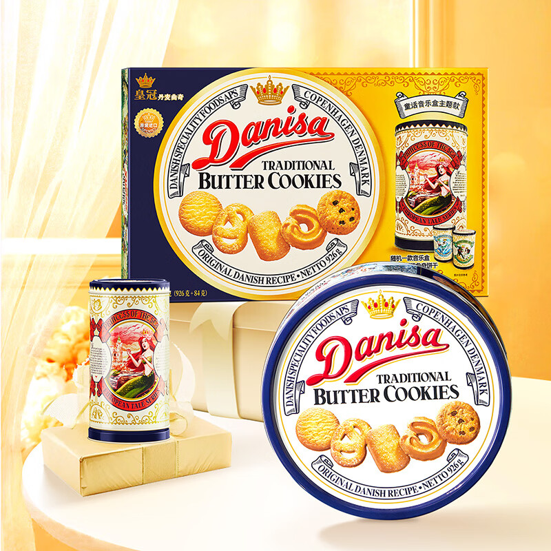皇冠丹麦曲奇 皇冠（Danisa）丹麦曲奇饼干 印尼原装进口 （10月到期） 1010g 5