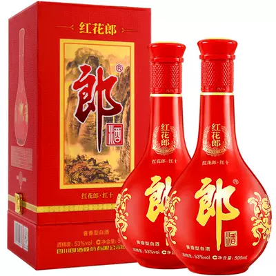 88vip：郎酒53度红花郎十白酒500ml×2瓶 558.56元