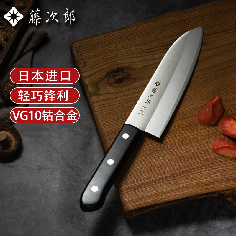 TOJIRO 藤次郎 日本原装进口VG10钴合金三德刀主厨刀水果刀多功能切菜刀F-311 2