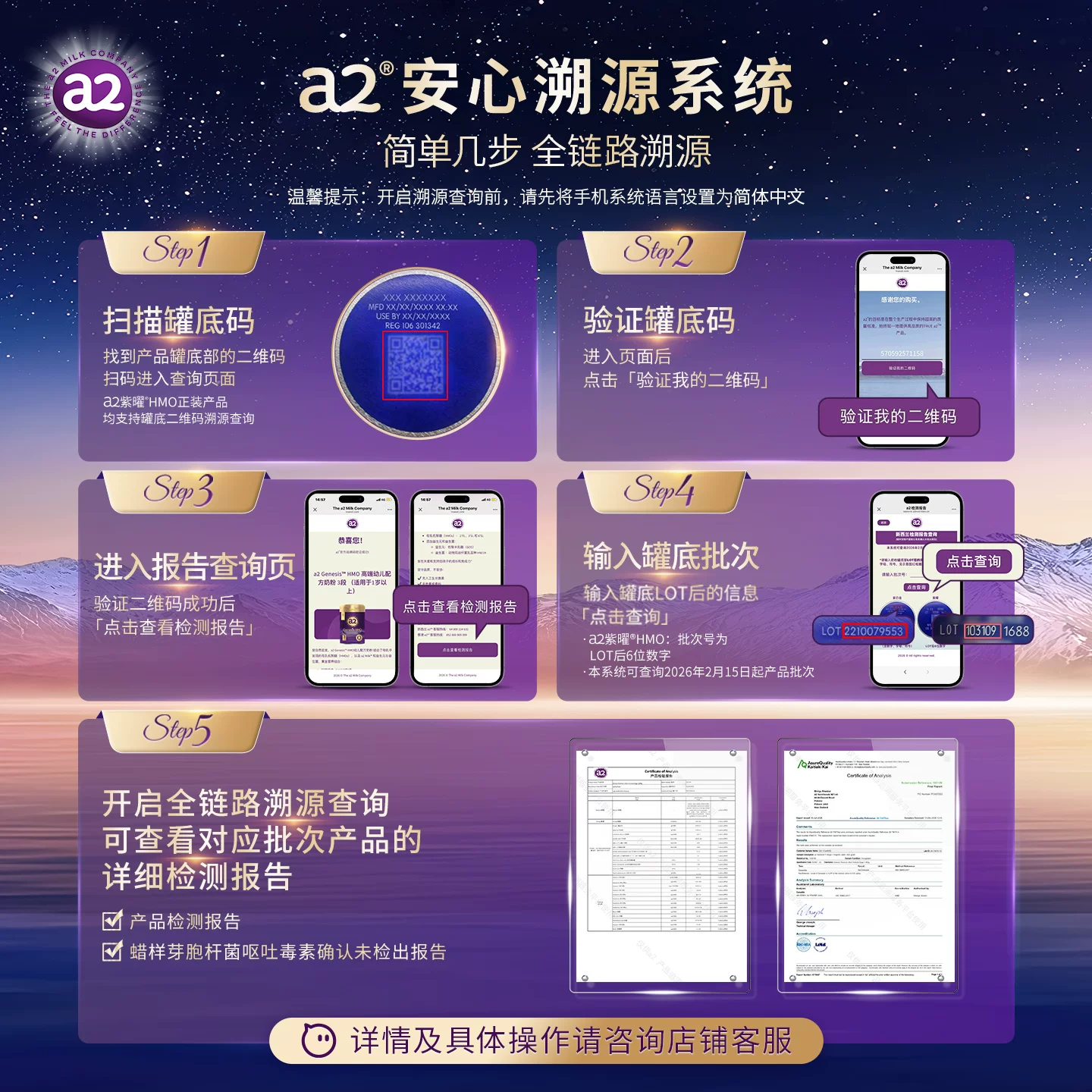 a2紫曜HMO新西兰进口2段*4罐 918元正文更低价858.5元 - 清风线报