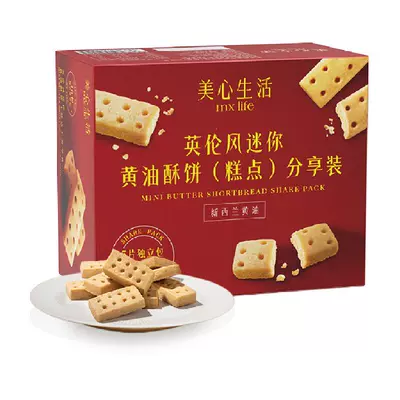 美心生活英伦风迷你饼干288g*3 165元（合55元/件）