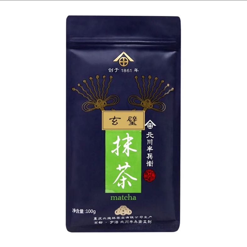 北川半兵衞 北川半兵卫抹茶粉玄璧抹茶粉100g 130元