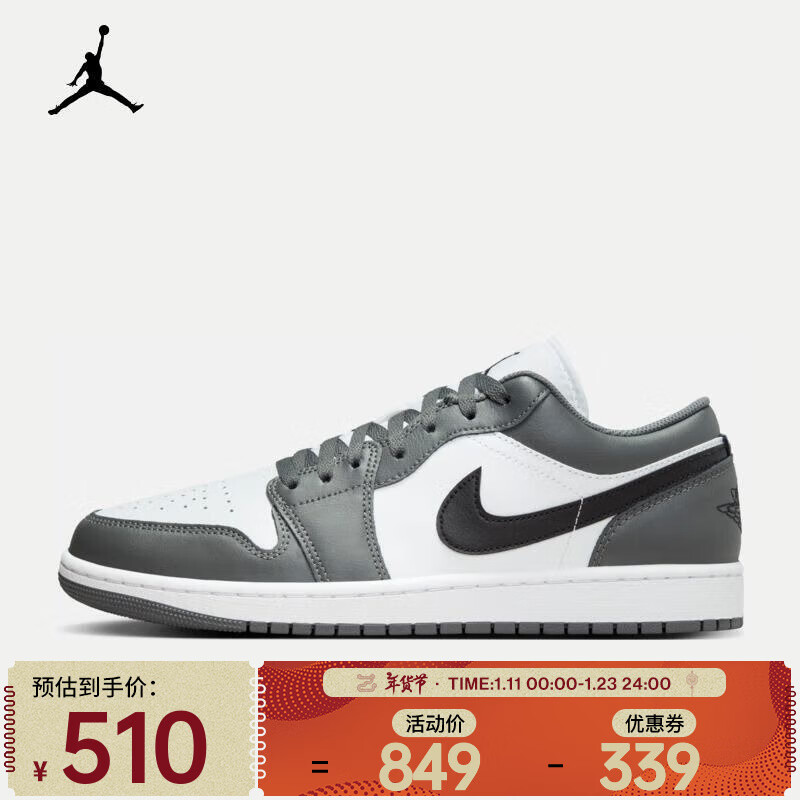 NIKE 耐克 AIR JORDAN 1 LOW AJ1 男子运动鞋 553558-152 43 ￥509.4