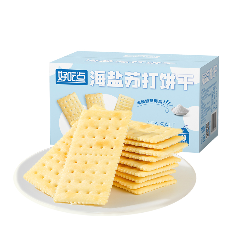 好吃点 海盐苏打饼干600g整箱饼干 7.01元（需用券）
