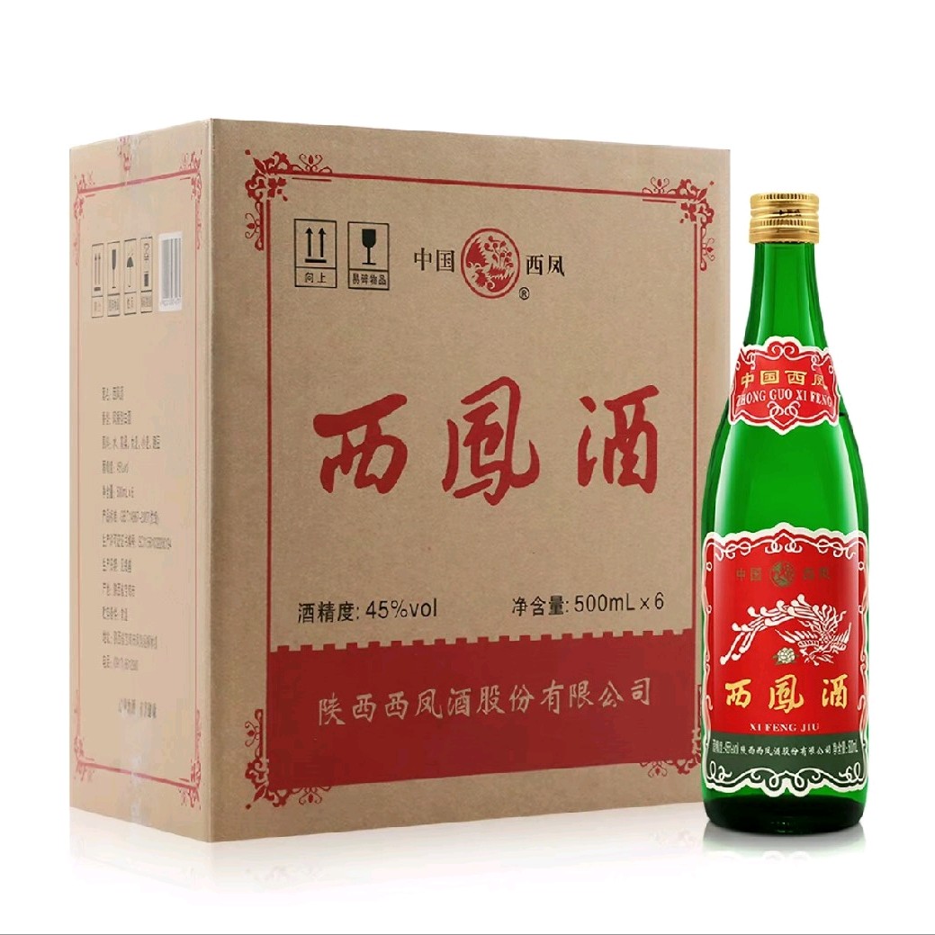 淘金币241.12元、今日必买：西凤酒 1989金奖陕西版老绿瓶 45度 凤香型白酒 500ml*6瓶