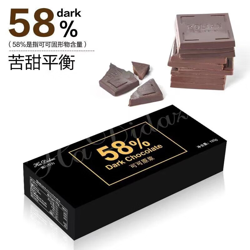 健身无糖黑巧克力 120g（无套路 无需会员礼金） 9.45元（需买4件，需用券）
