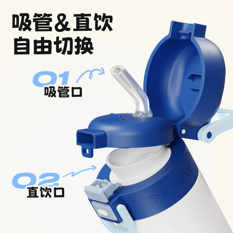 富光 双饮保温杯316L不锈钢便携上学水杯带提手吸管杯 400ml 43.8元 - 86线报