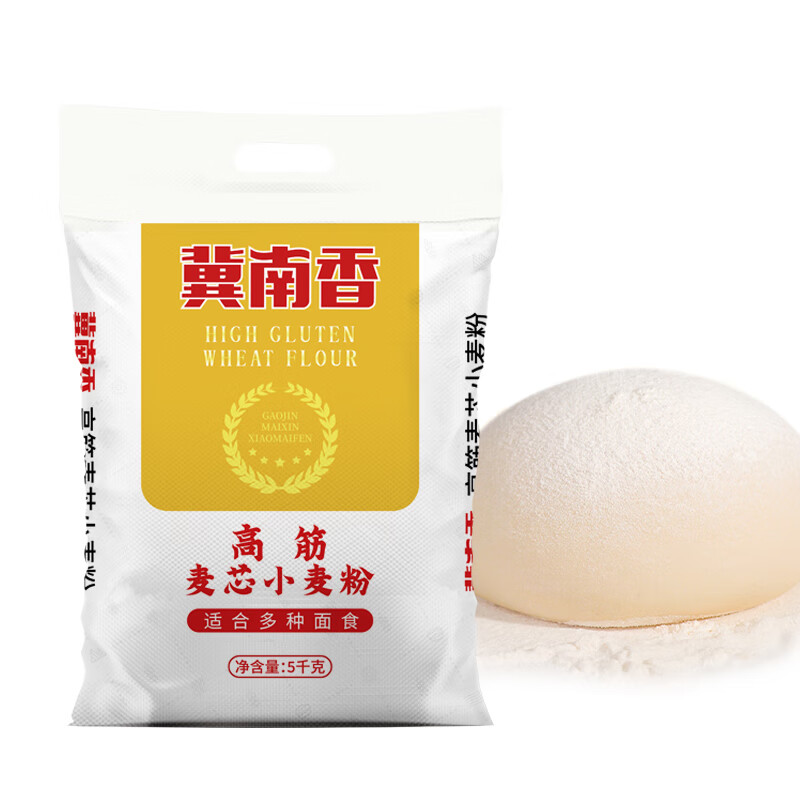 冀南香 面粉 高筋麦芯小麦粉10斤 13.45元