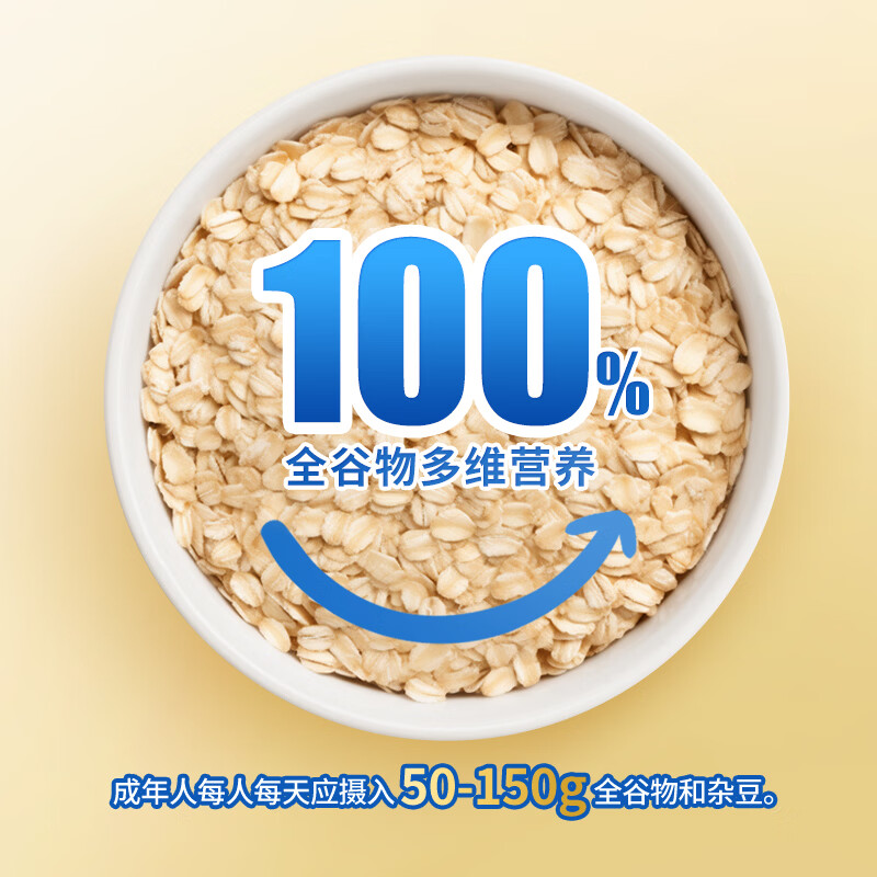 西麦 麦片燕麦代餐营养早餐食品杂粮主食冲饮谷物速食高膳食纤维 2120g[含赠] 22.9元 - 清风线报