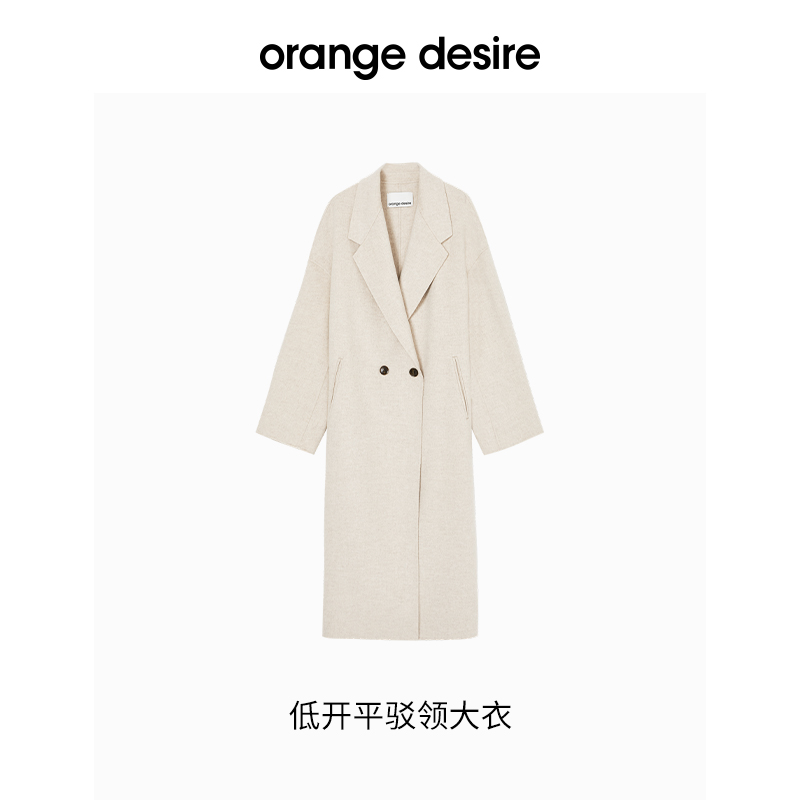 Orange Desire 日照雅丹 女士大衣 OD2DWWWF012 957.6元