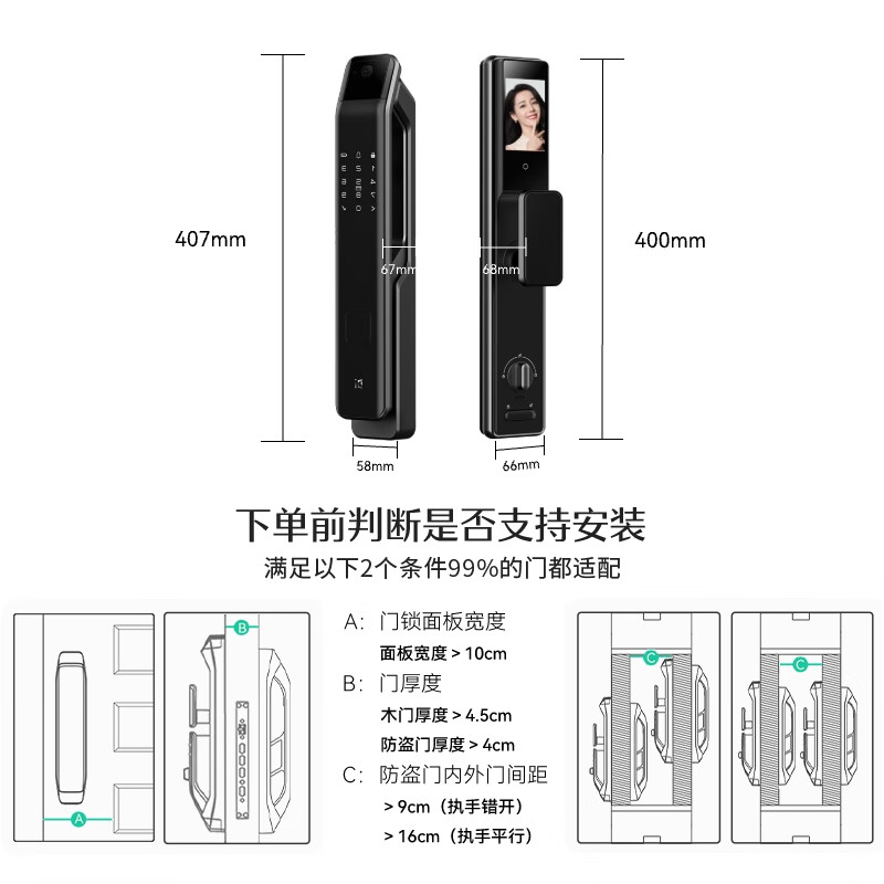 德施曼 智能门锁人脸大屏猫眼指纹密码电子锁(q3mpro升级)小嘀Q3EFPro 高端黑 1