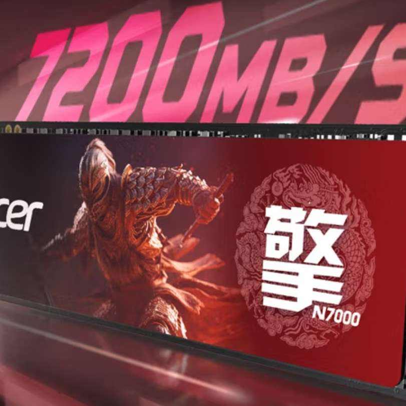 宏碁 N7000 暗影骑士擎 M2接口 NVMe2.0 固态硬盘SSD PCIe4.0 1T 369元晒单返20e卡到手