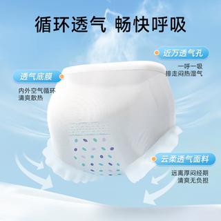 德佑 安睡裤 L-XL码 3条装 3.9元 - 86线报 德佑 安睡裤 L-XL码 3条装 3.9元 - 86线报