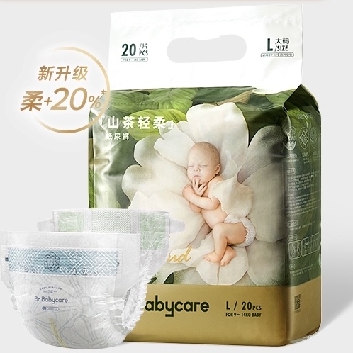 88VIP：babycare 花苞裤 拉拉裤 L20/XL18 纸尿裤同价 75.05元