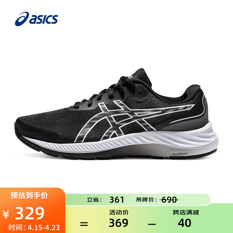ASICS 亚瑟士 跑鞋女鞋回弹跑步训练型运动鞋 289.26元