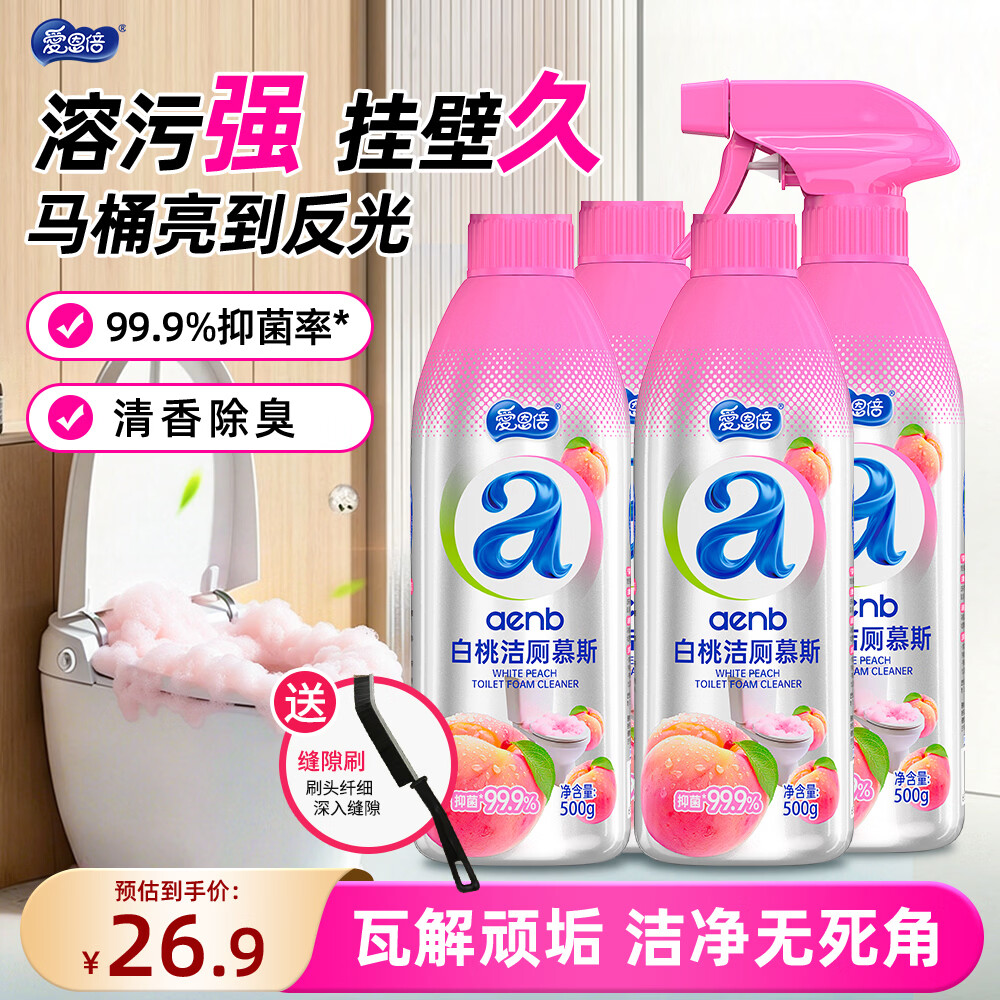 爱恩倍 洁厕剂 500g*4瓶 19.9元 - 86线报