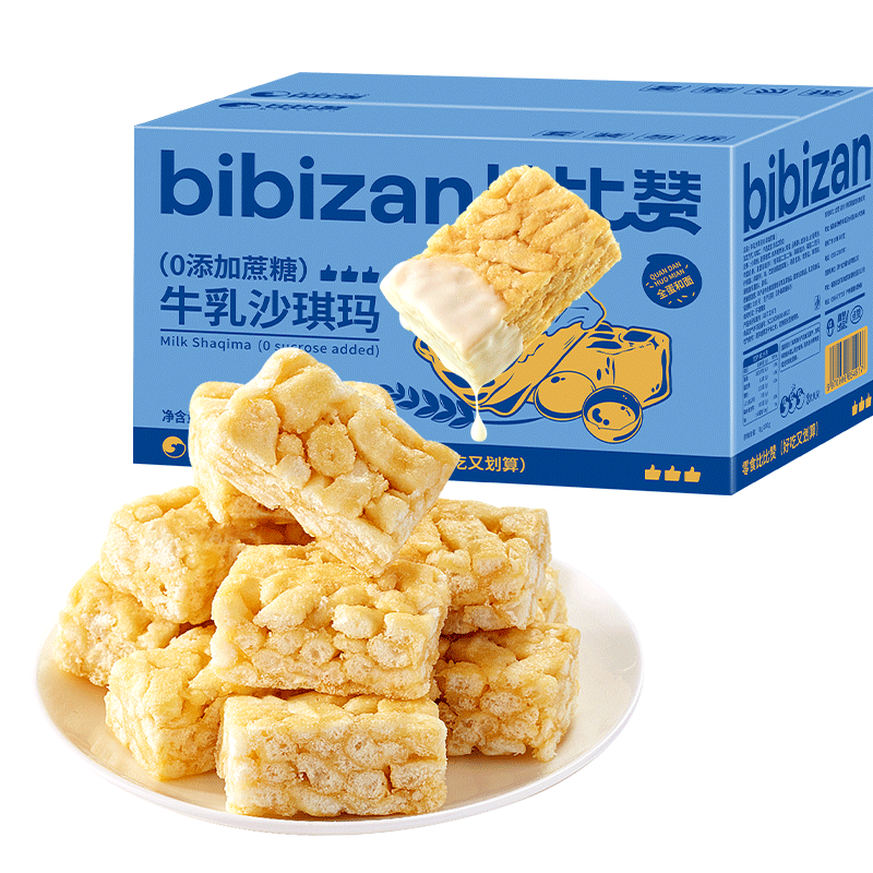 PLUS会员、需首单、概率劵：BIBIZAN 比比赞 牛乳沙琪玛 2000g 9.4元